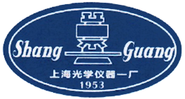 上海光學儀器一廠